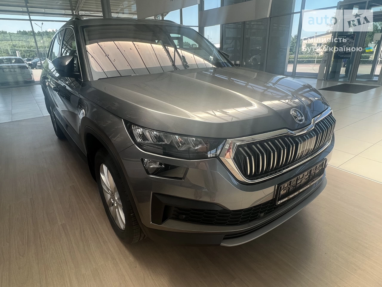 Skoda Kodiaq Style