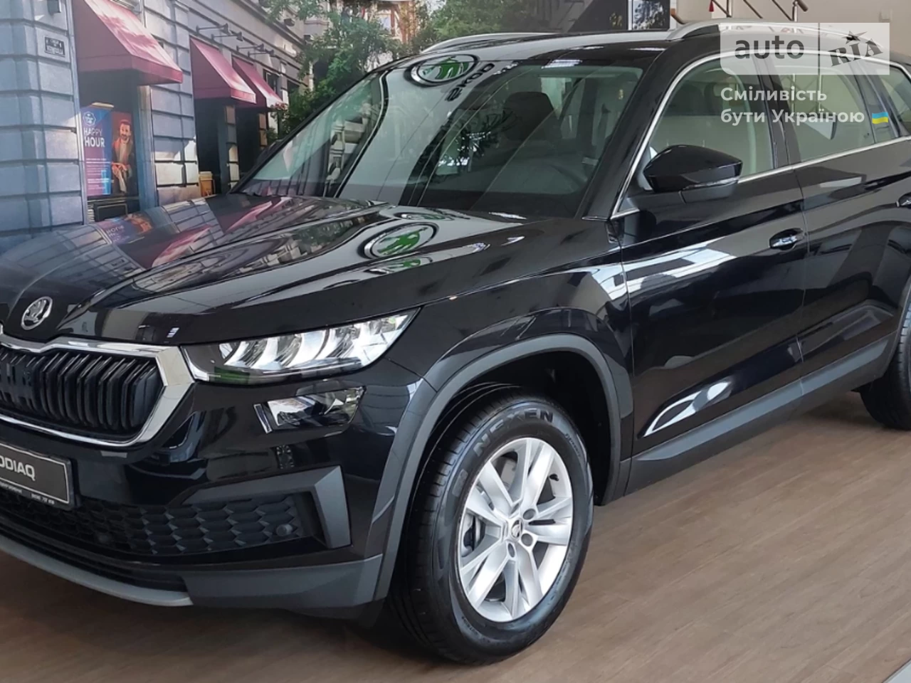 Skoda Kodiaq Style