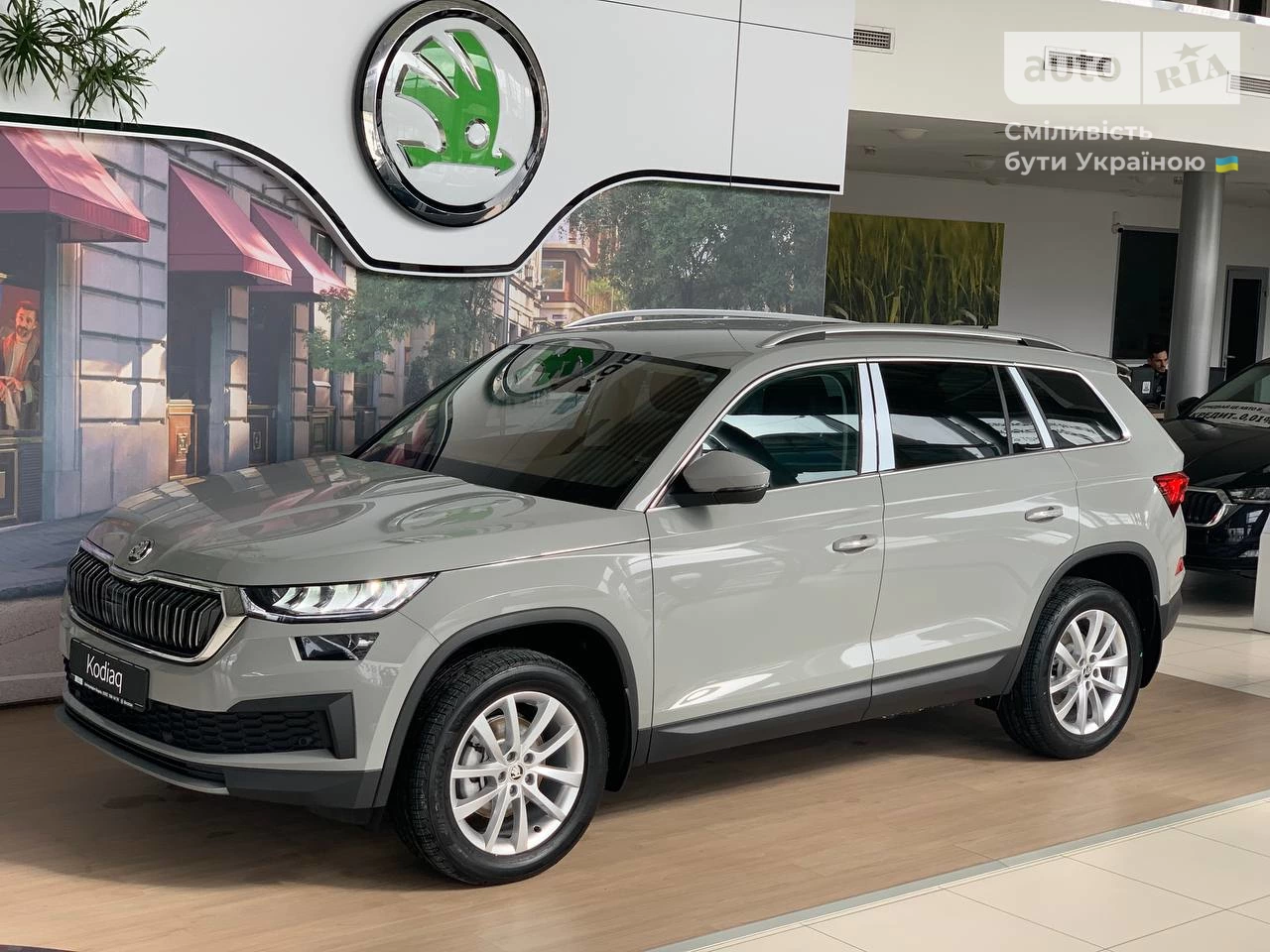 Skoda Kodiaq Style