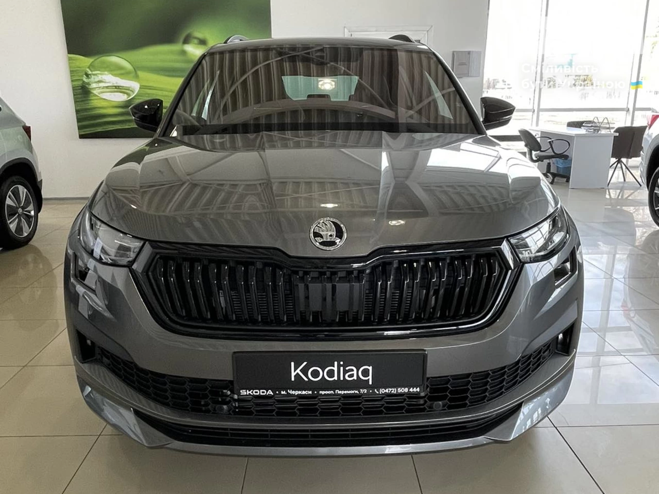 Skoda Kodiaq Sportline