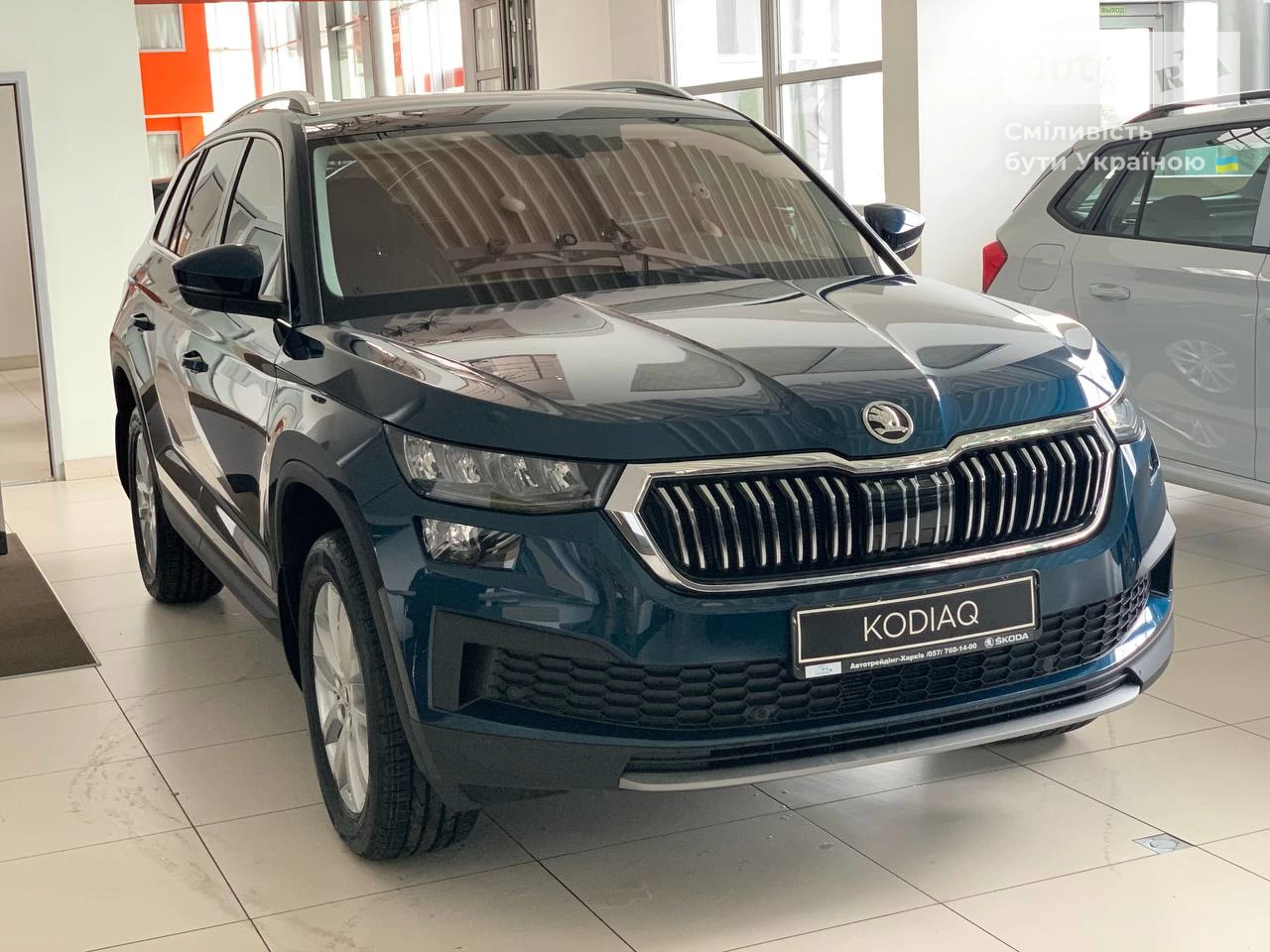 Skoda Kodiaq Style