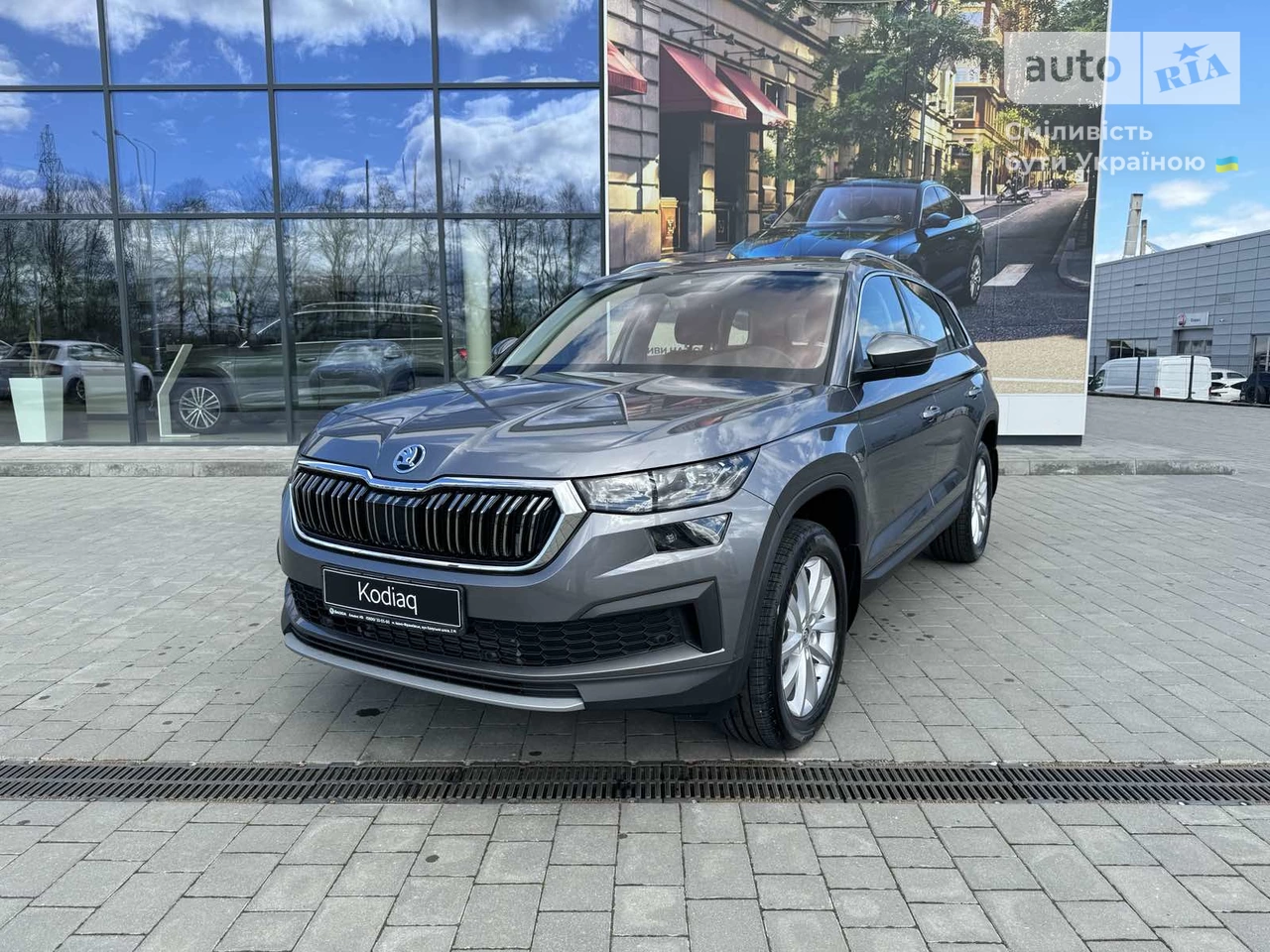 Skoda Kodiaq Style