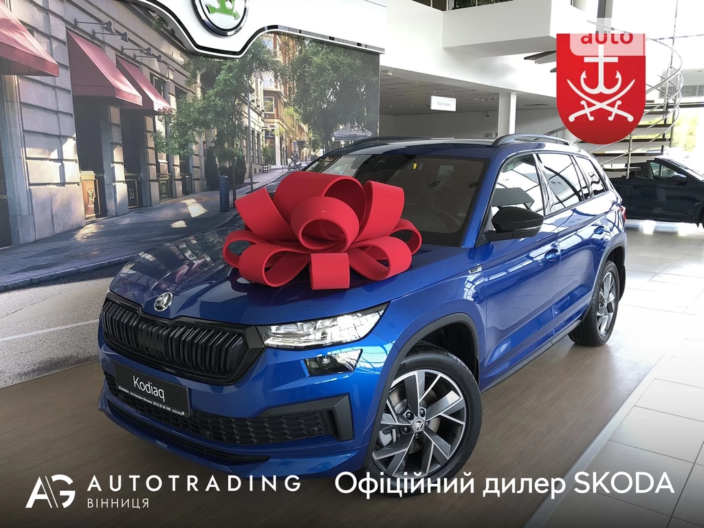 Skoda Kodiaq Sportline