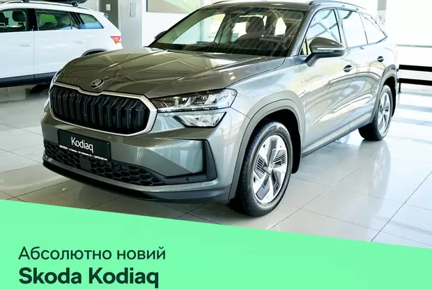 Skoda Kodiaq Selection