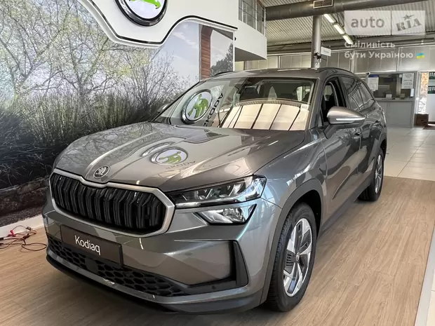 Skoda Kodiaq Selection