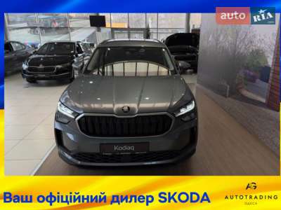 Skoda Kodiaq 2024 Selection