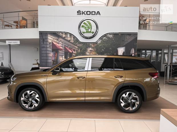 Skoda Kodiaq 2025