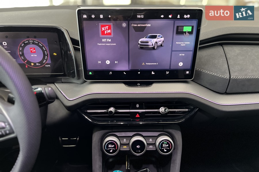 Skoda Kodiaq - фото 12