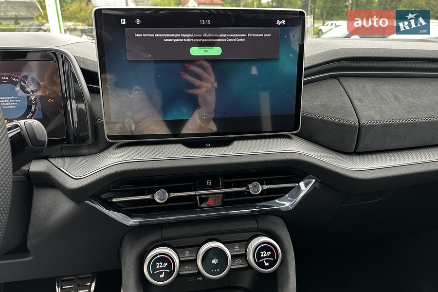 Skoda Kodiaq - фото 23
