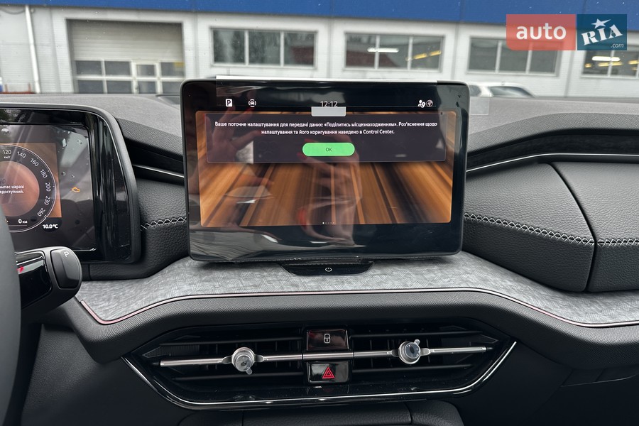 Skoda Kodiaq - фото 17