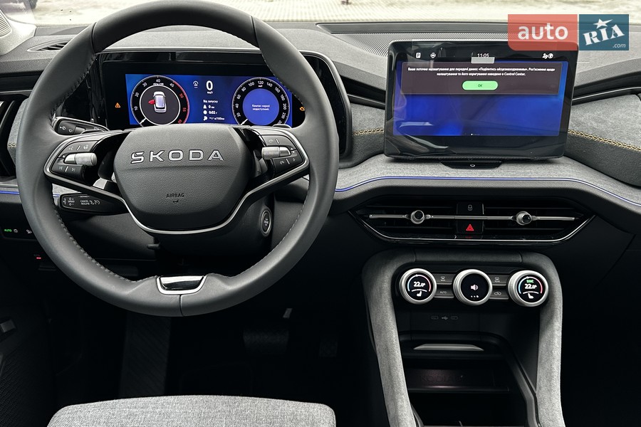 Skoda Kodiaq - фото 28
