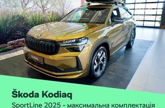 Skoda Kodiaq 2.0 TDI 7-DSG (150 к.с.) 4x4 2025