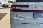 Skoda Kodiaq - фото 15