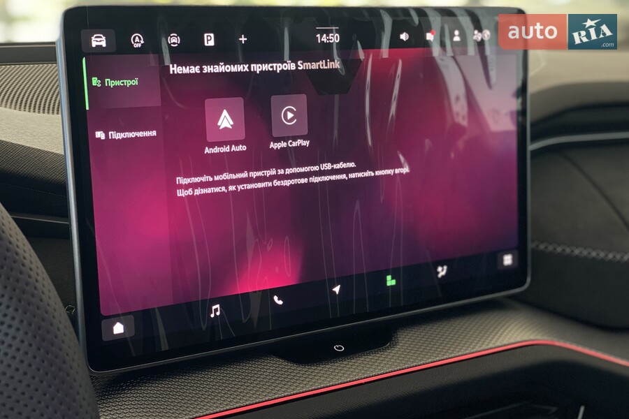 Skoda Kodiaq - фото 24