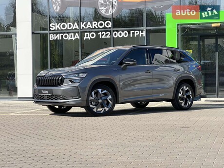 Skoda Kodiaq 2025