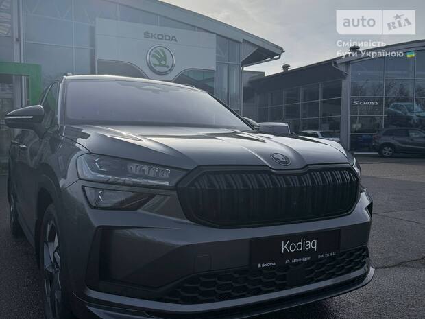 Skoda Kodiaq 2026