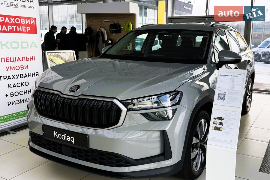Skoda Kodiaq - фото 4