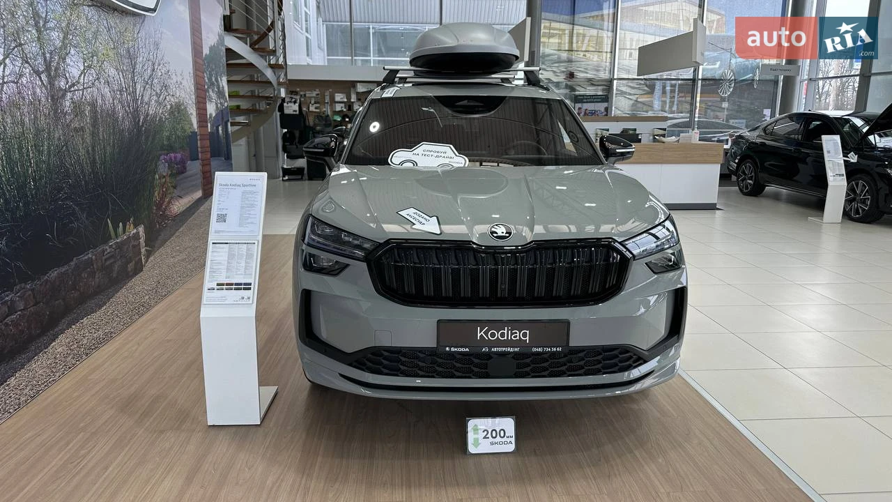 Skoda-4