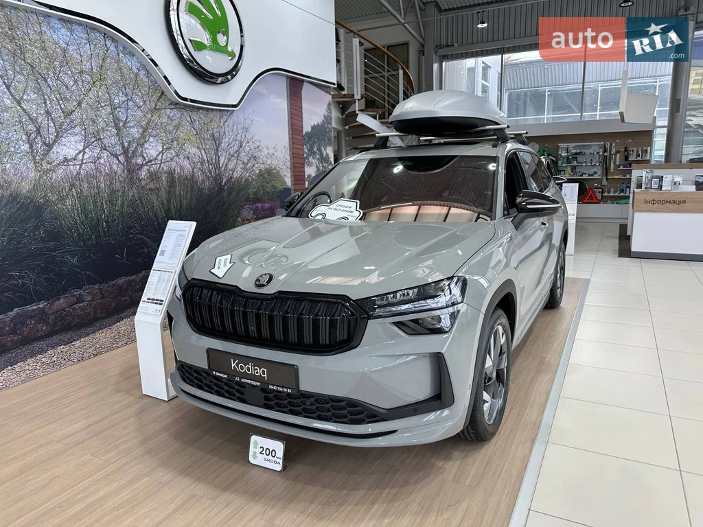 Skoda Kodiaq Sportline