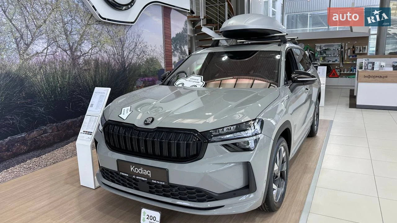 Skoda Kodiaq Sportline