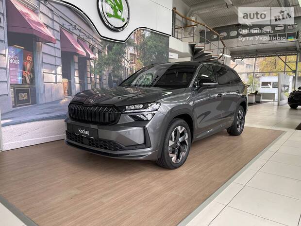 Skoda Kodiaq 2026 Skoda Kodiaq 2026