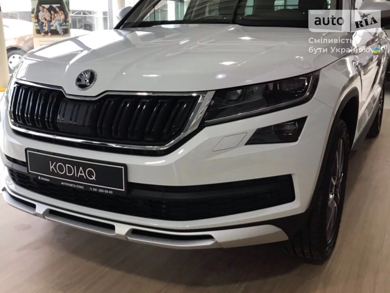 Skoda Kodiaq Scout