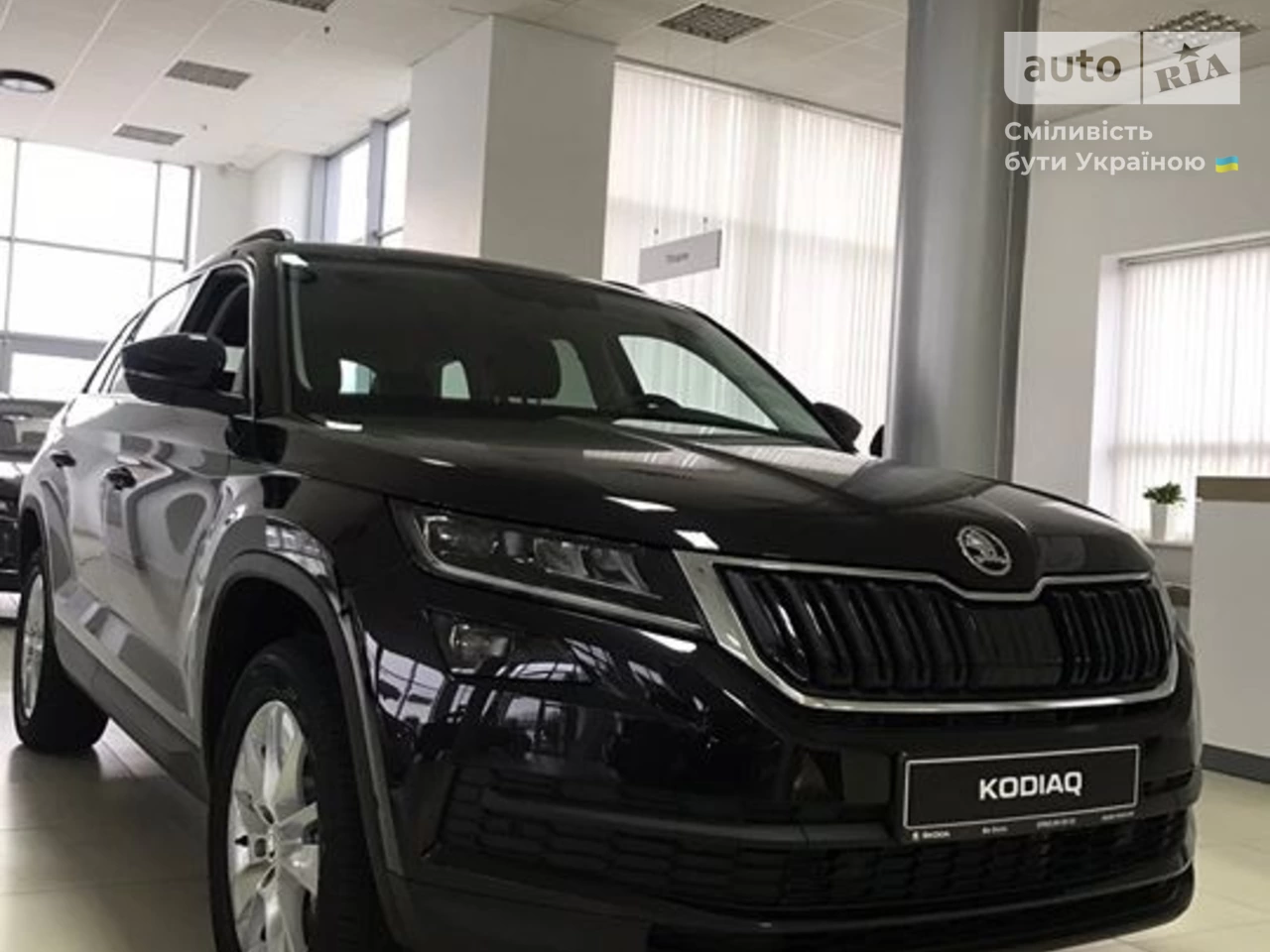 Skoda Kodiaq Style