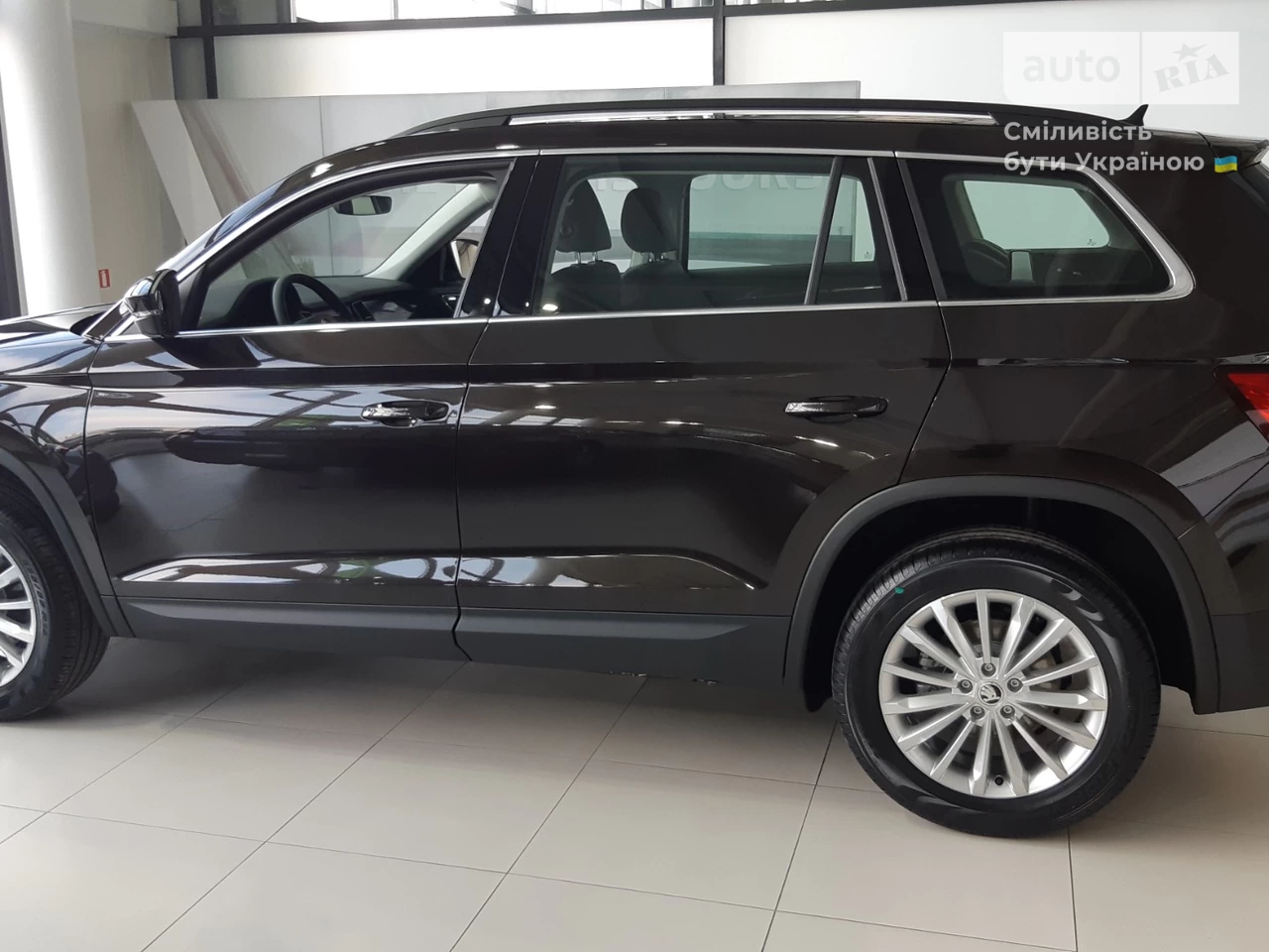 Skoda Kodiaq Style