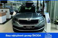 Skoda Kodiaq Style