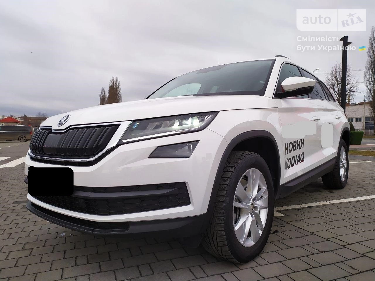 Skoda Kodiaq Style