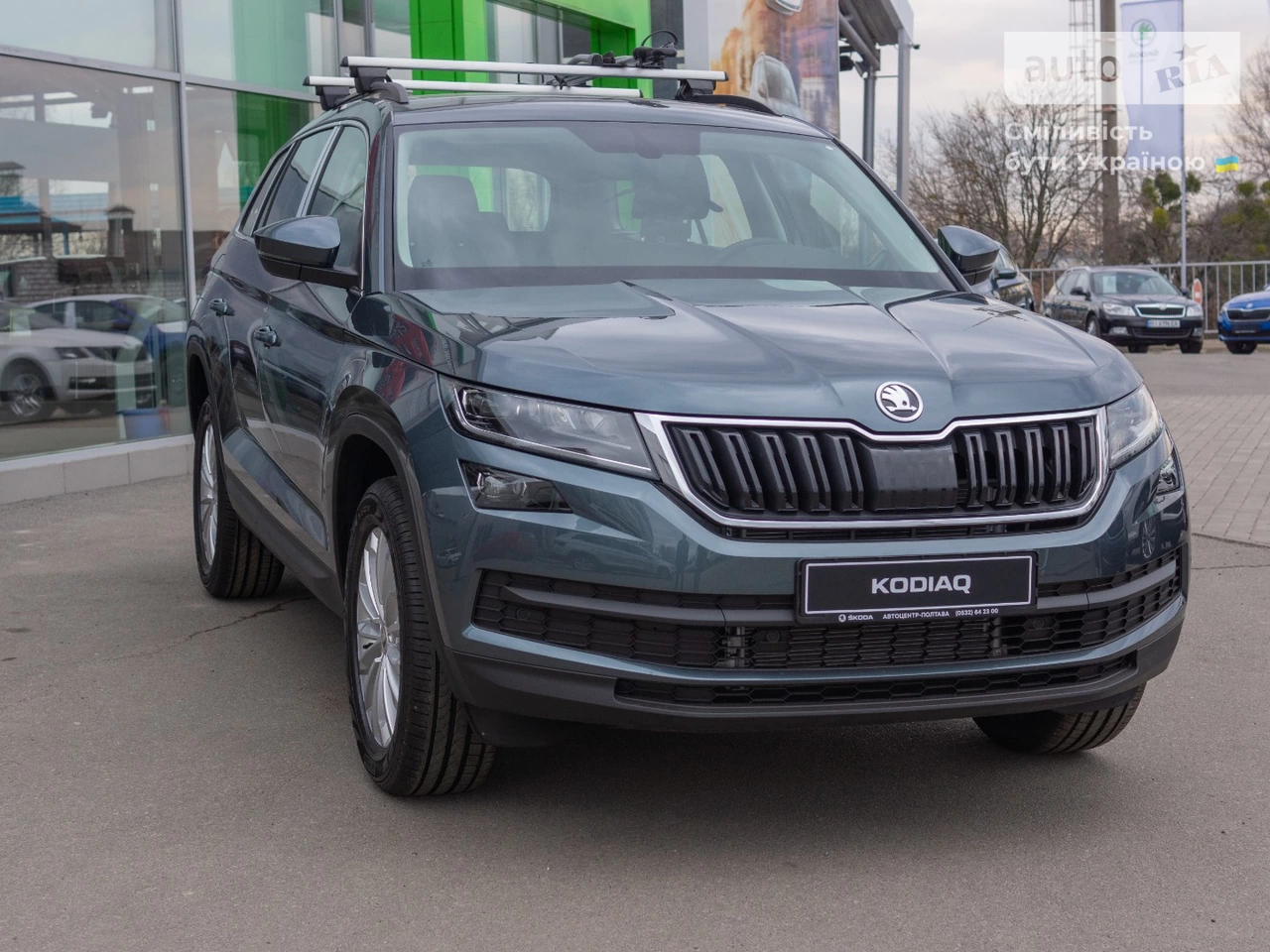 Skoda Kodiaq Style