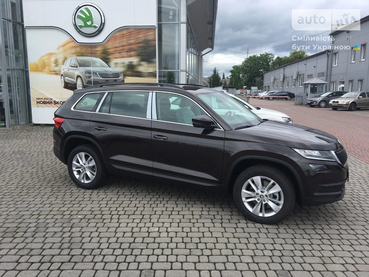 Skoda Kodiaq Style