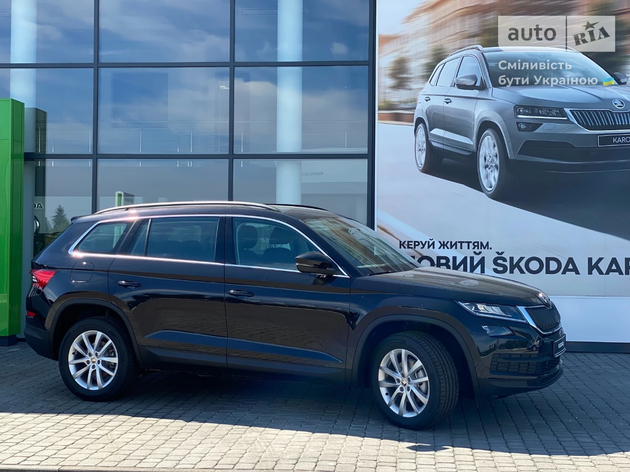 Skoda Kodiaq Style