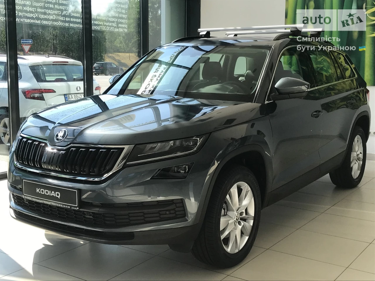 Skoda Kodiaq Style