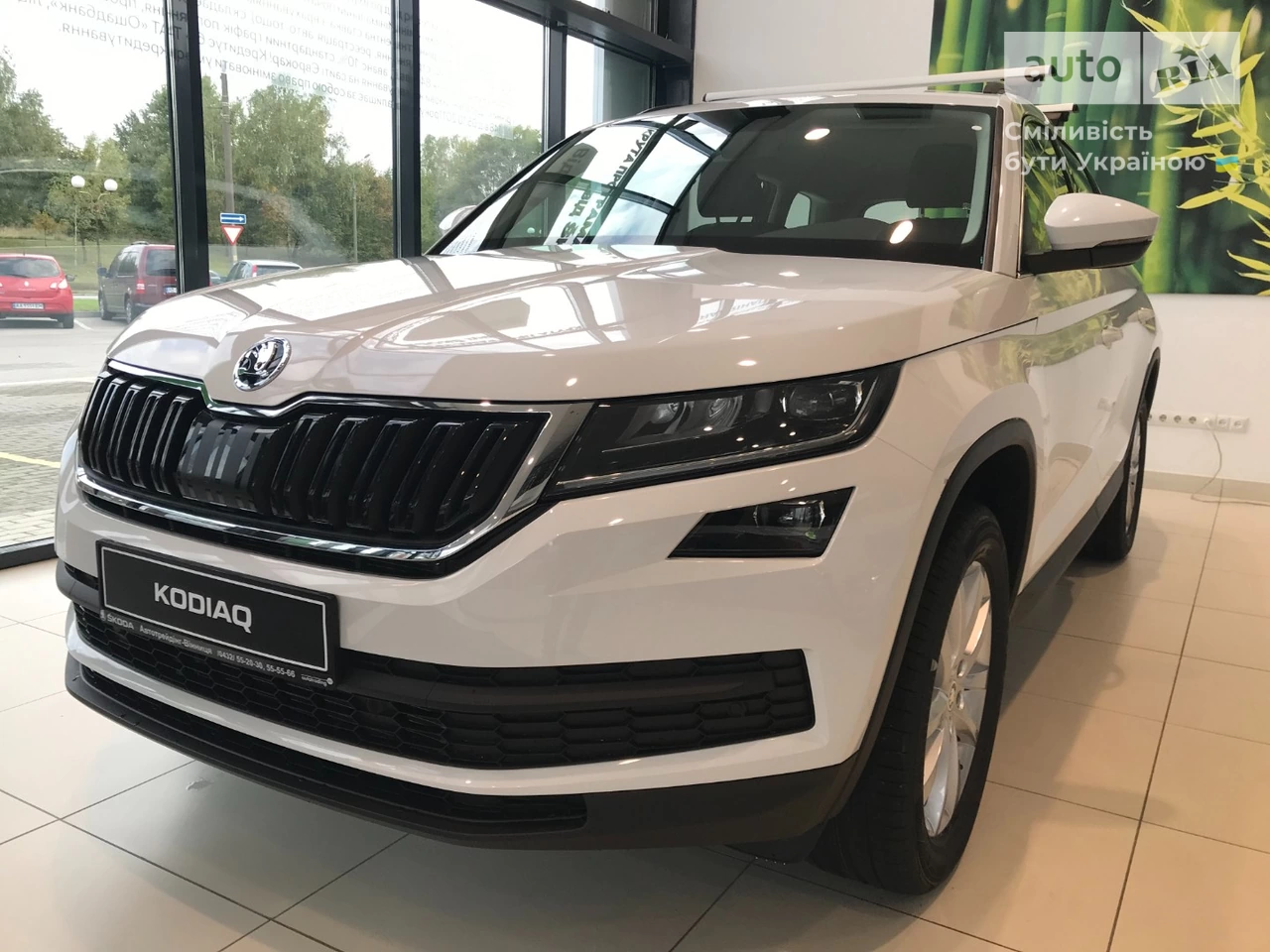 Skoda Kodiaq Style