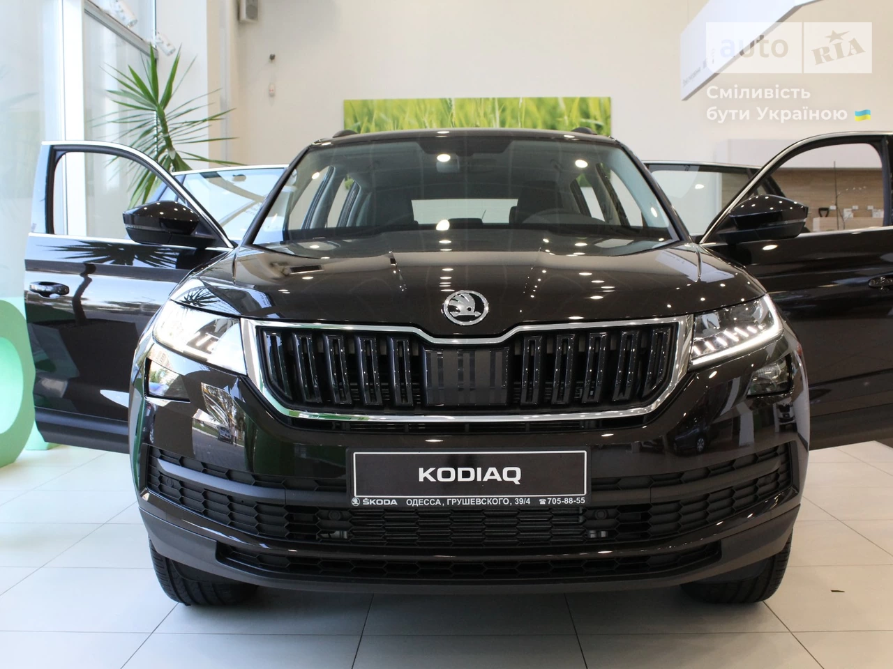 Skoda Kodiaq Style