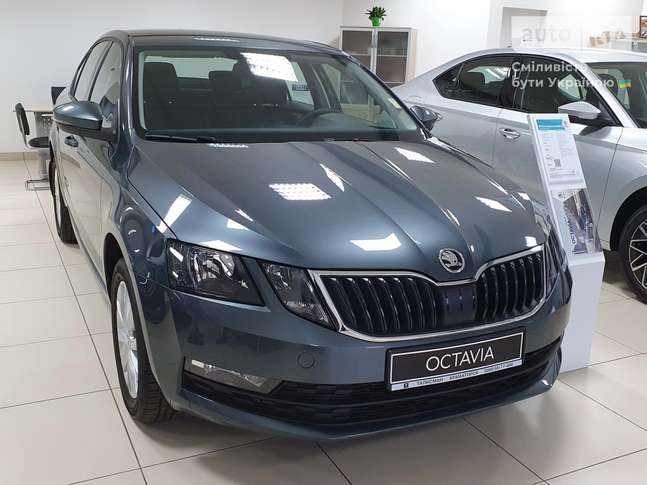 Skoda Octavia Ambition