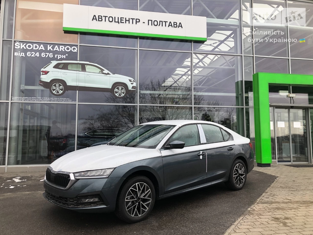 Skoda Octavia Ambition