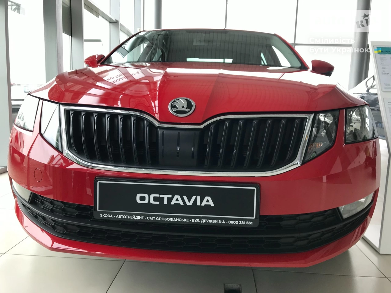 Skoda Octavia Ambition