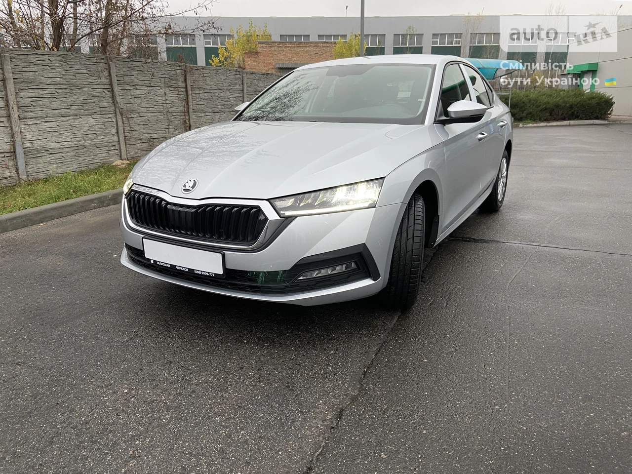 Skoda Octavia Active