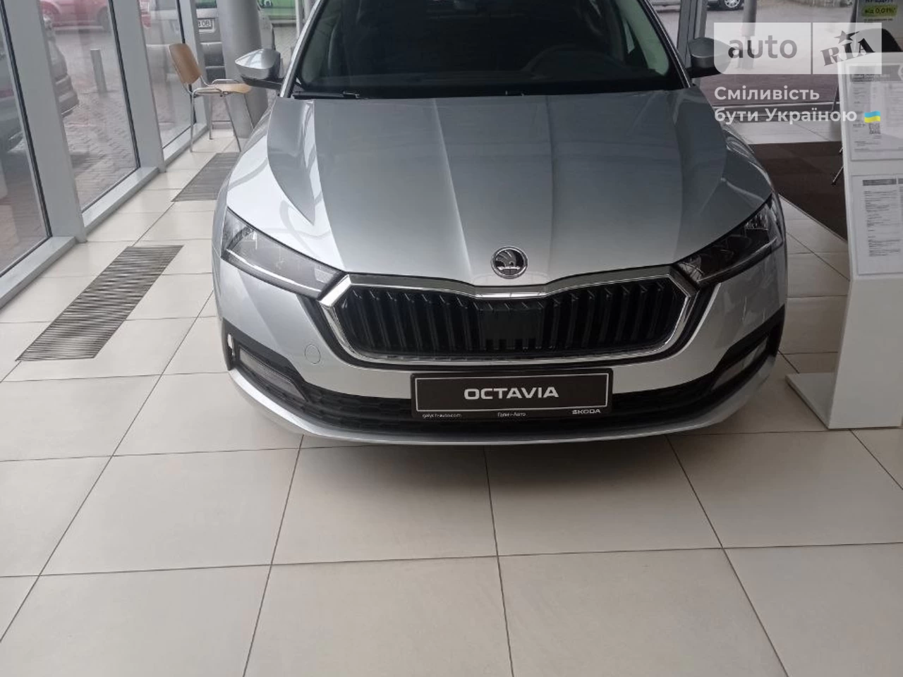 Skoda Octavia Ambition