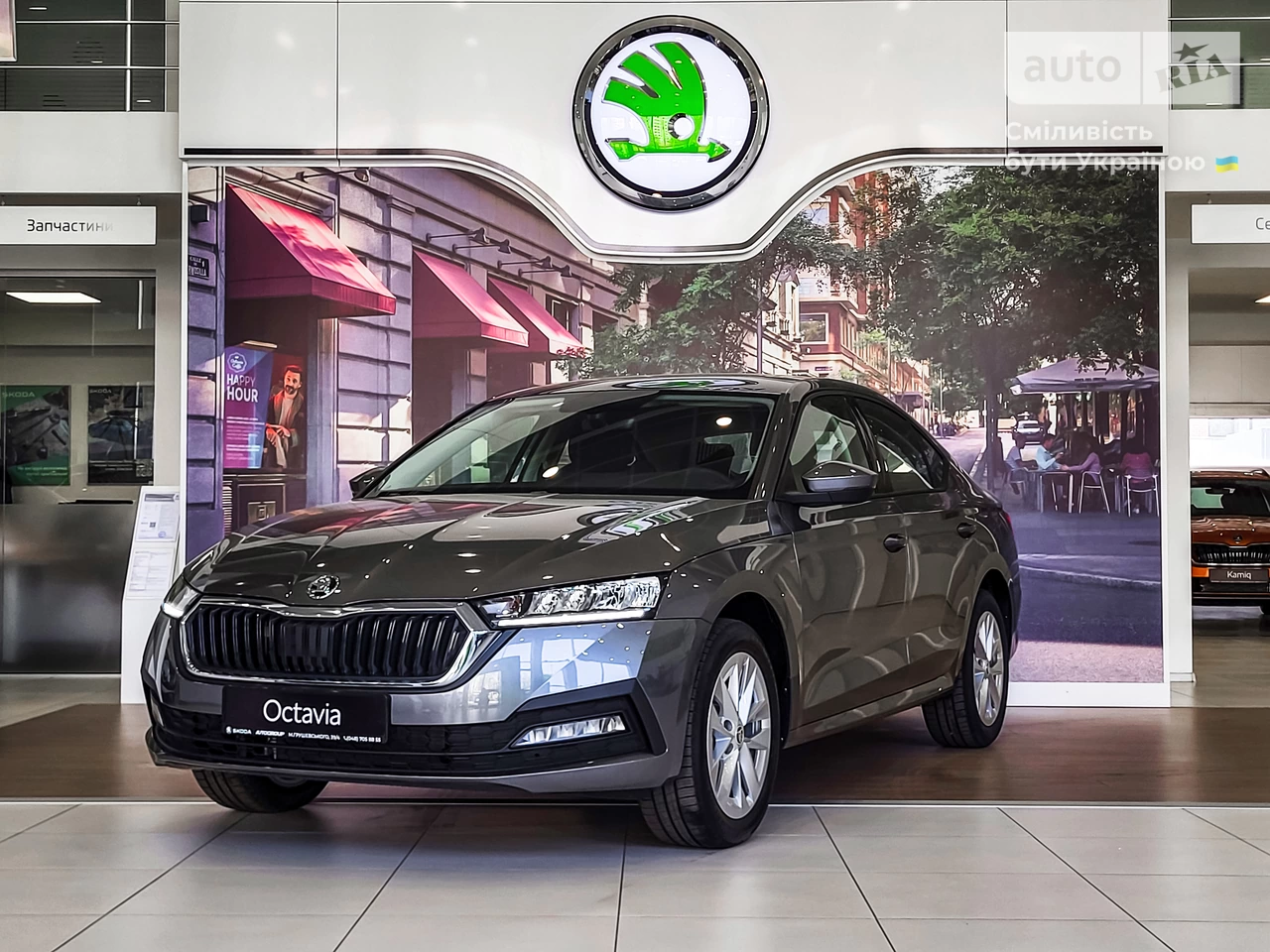 Skoda Octavia Ambition