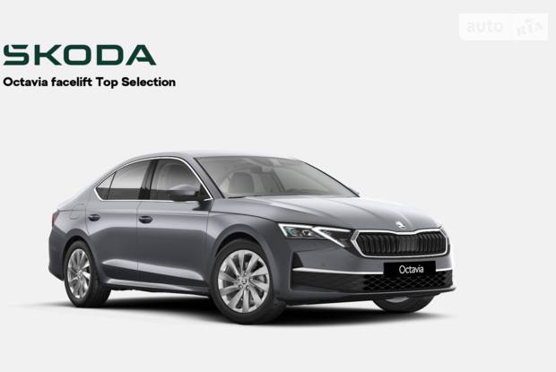 Skoda Octavia Selection