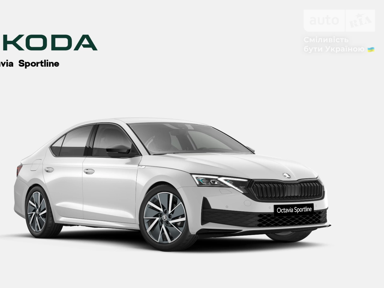 Skoda Octavia Sportline