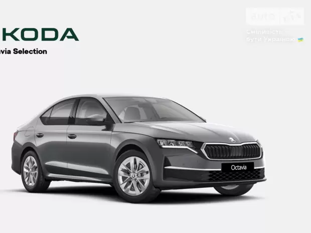 Skoda Octavia Selection