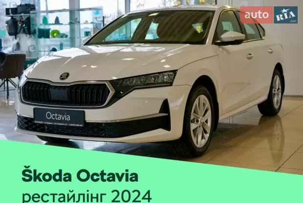 Skoda Octavia Selection