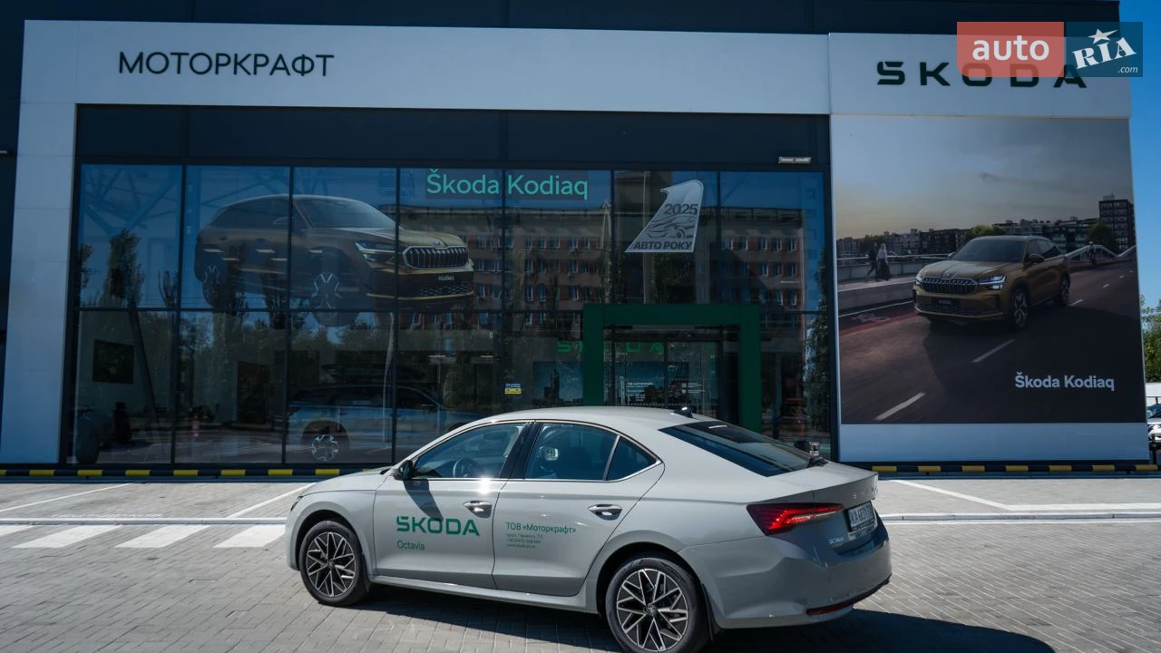 Skoda-5