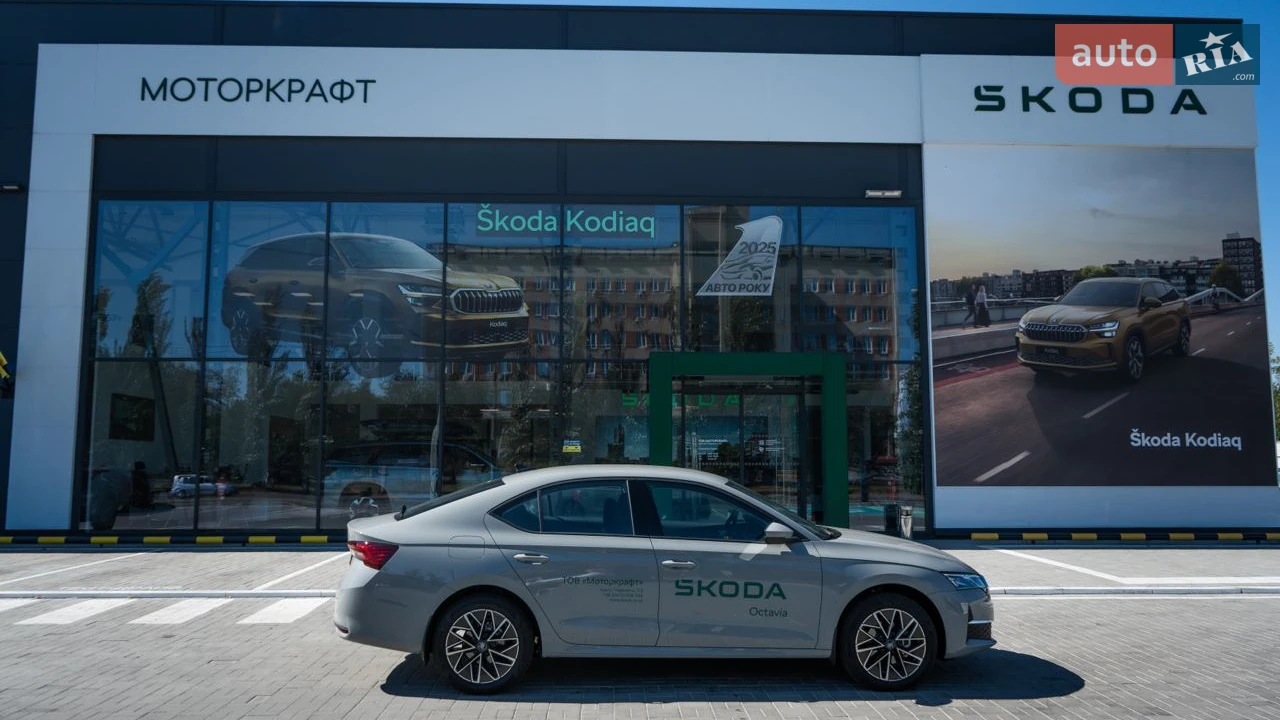 Skoda-6