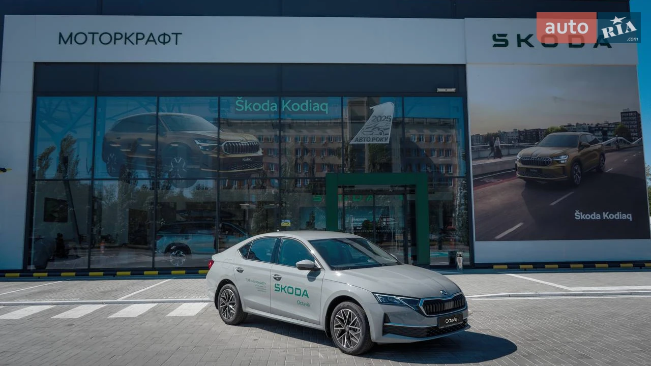 Skoda-4