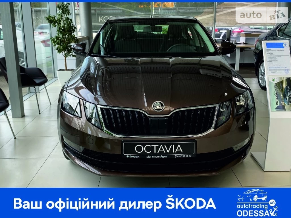 Skoda Octavia Ambition